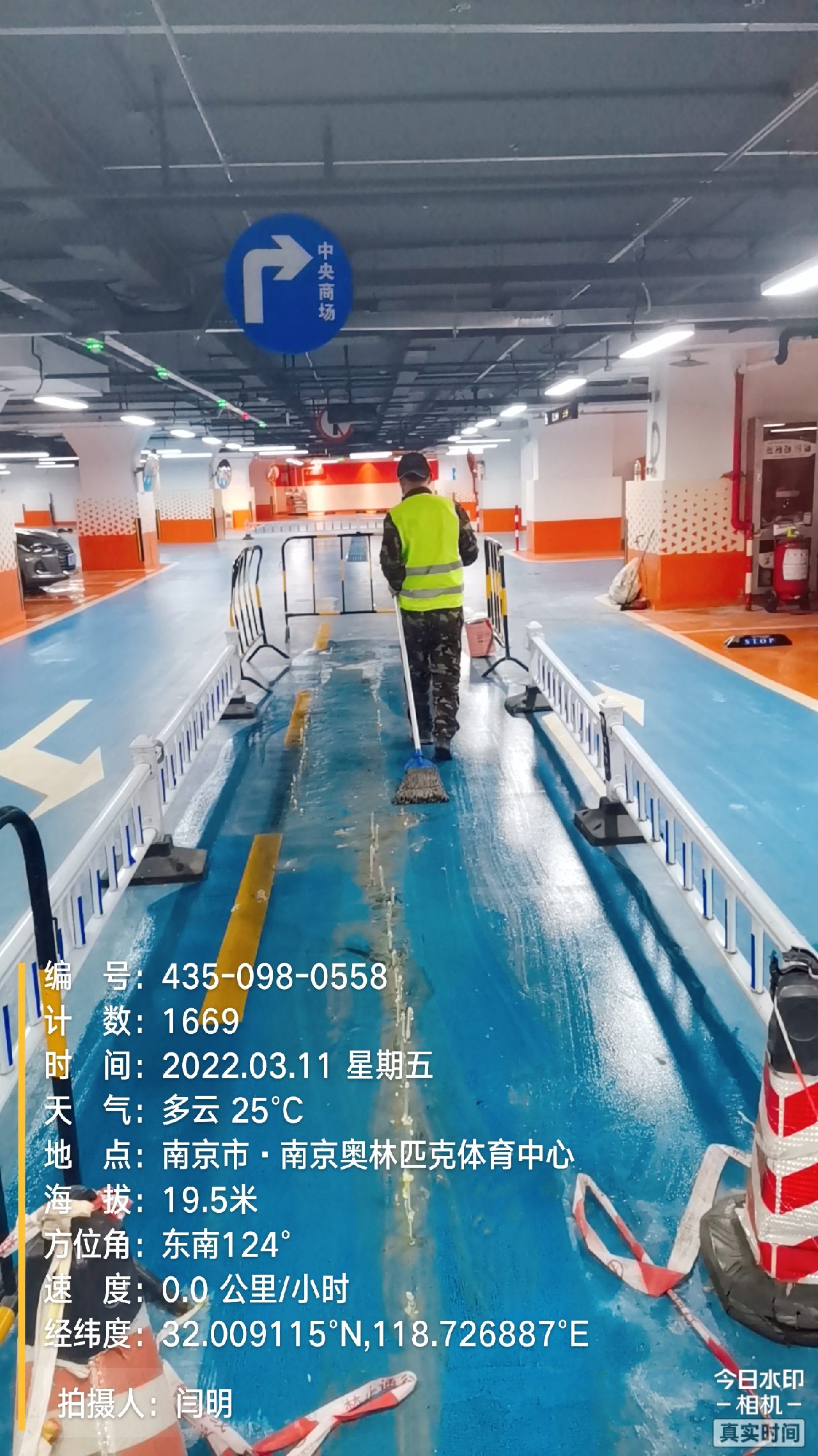 罗田地下伸缩缝堵漏新技术