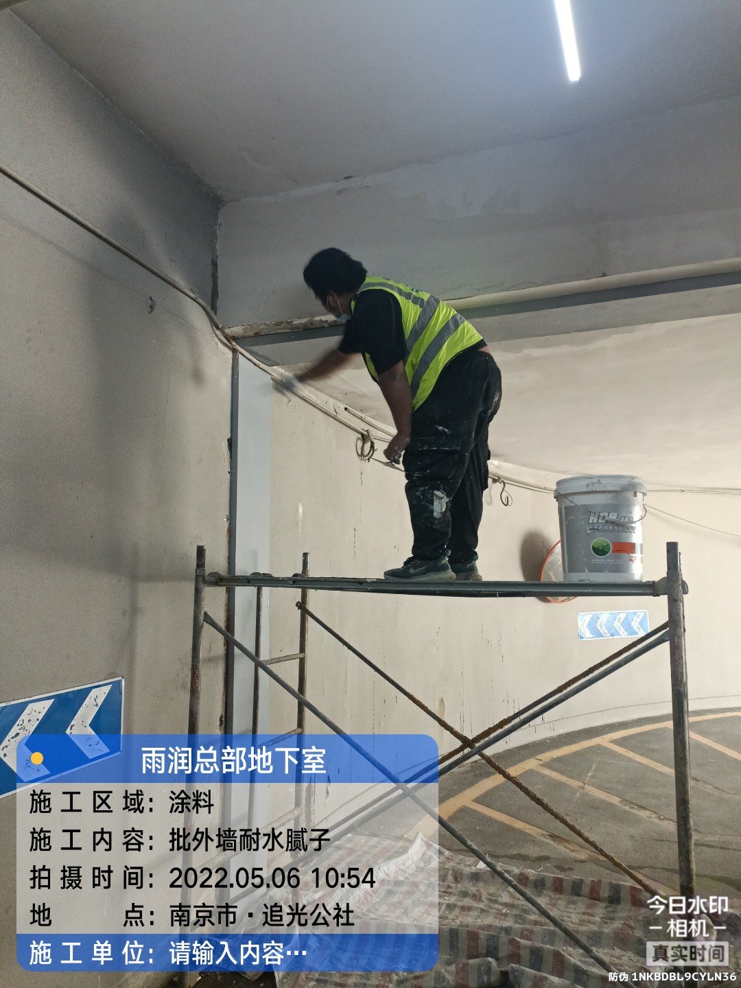 罗田地下室车库修缮案例