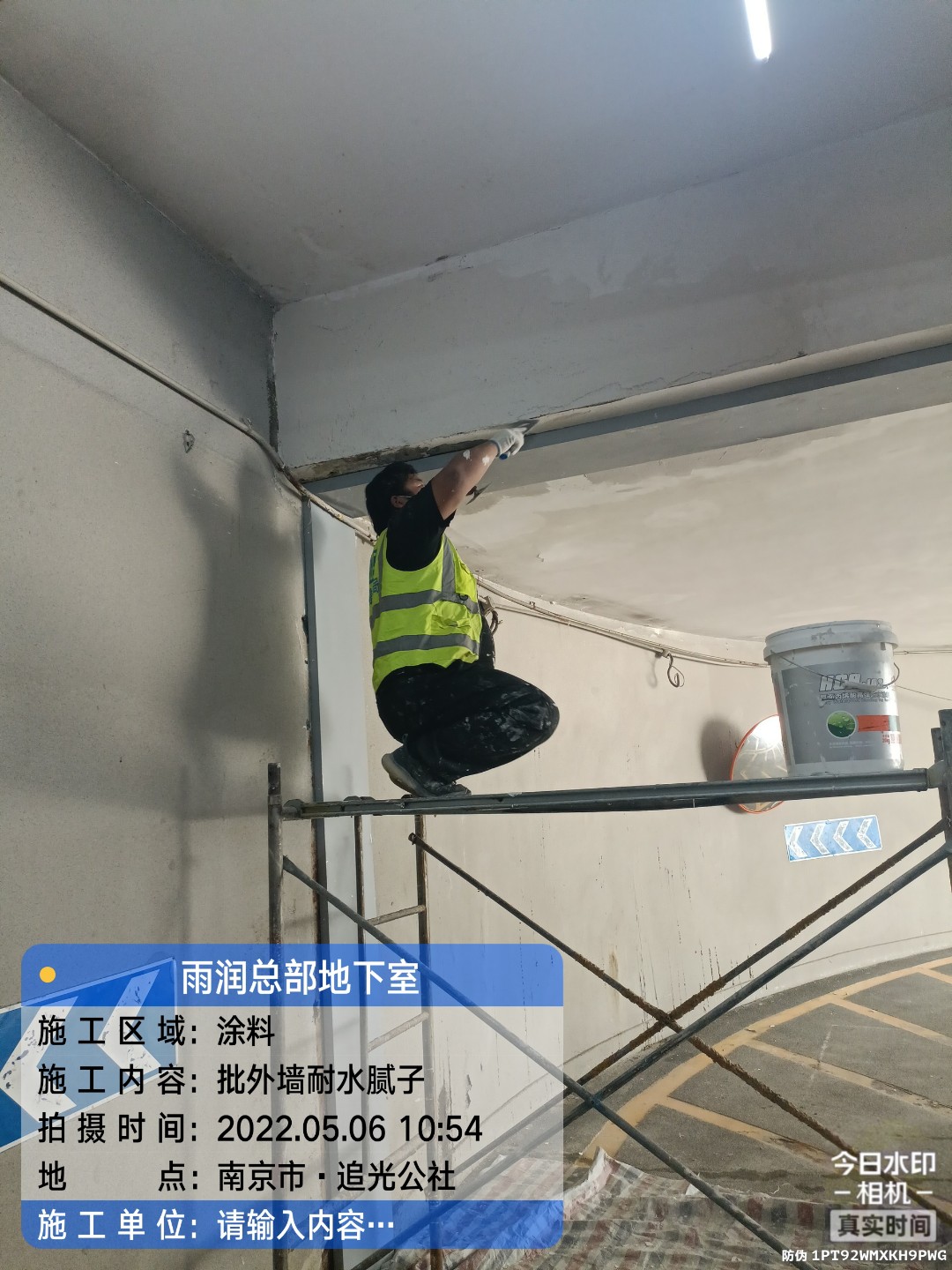 罗田地下伸缩缝渗水渗漏治理