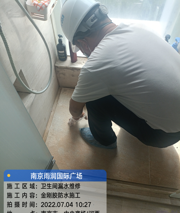 罗田家庭卫生间渗水的处理与维护方法