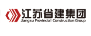 罗田省建集团