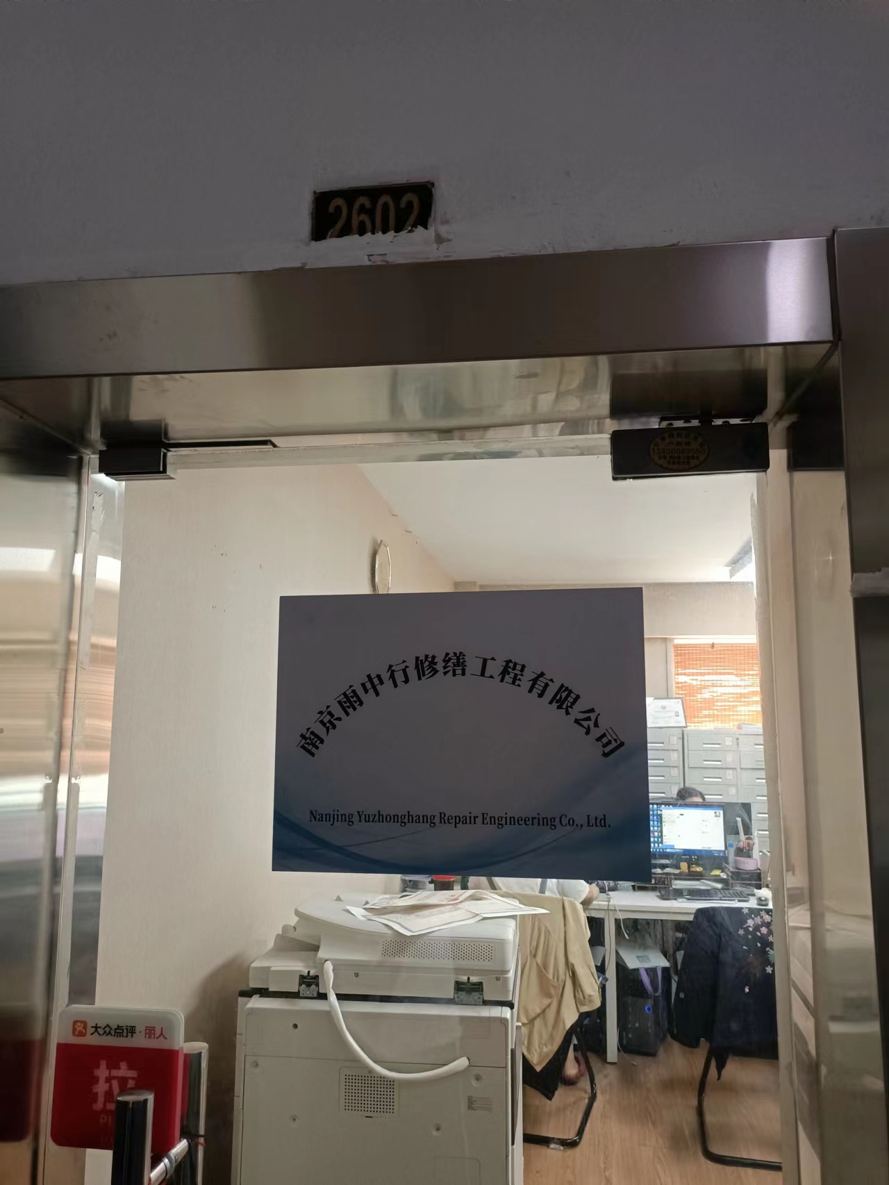 罗田第三方房屋维修单位