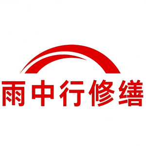 罗田屋面防水节点防水常见问题（渗漏高发区）